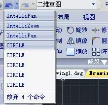 CAD中误操作后如何恢复？CAD中如何取消刚进行的操作？的图1